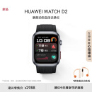 华为（HUAWEI）WATCH D2幻夜黑 华为智能手表动态血压监测一键微体检再升级多种健康研究轻巧时尚华为新款血压表