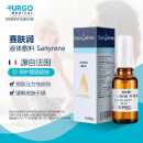 优格  赛肤润液体敷料 医用创面伤口褥压疮保护层生物膜喷剂敷料 20ml
