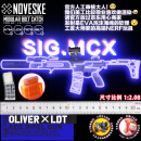 LDT WARGAME【官方代组】ROCKMCX定制套件西格绍尔SIG模型玩具 静态模型 ROCKMCX（BK） ATM-2.0【带后坐力】