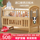 优乐博婴儿床实木拼接宝宝床多功能移动小户型新生儿bb床木质摇篮摇摇床 兔子五件套+蚊帐+护理尿布台