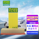曼牌（MANNFILTER）空气滤清器空气滤芯空滤格C35154迈腾CC帕萨特途观L高尔夫6速腾Q3