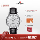 天梭(TISSOT) 力洛克系列皮带机械男表 T006.407.16.033.00