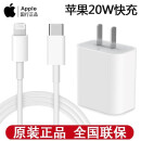 Apple苹果数据线PD快充线原装20w充电器线iphone13/12Pro Max/11/X充电线 充电线1米【单线不含头】