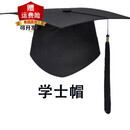 雷事兴定制毕业典礼十八岁成人礼帽可印制LOGO礼帽学士帽博士导师校长帽 学士帽