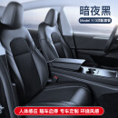 YZ适用于新款特斯拉座椅通风坐垫ModelY/3汽车夏季吹风制冷丫配件 ModelY全包围坐垫-主+副驾驶-黑