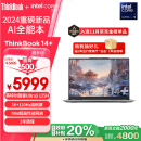 ThinkPad联想笔记本电脑ThinkBook 14+ 2024 AI全能本 英特尔酷睿Ultra5 125H 14.5英寸 32G 1T 3K 120Hz