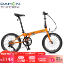 大行（DAHON） p8折叠自行车成人20英寸8速男女式折叠车旅行运动单车经典P8 KBC083 橙色【普通版】【大行变速器、外胎】