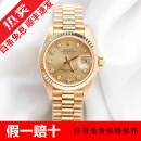 【二手99新】劳力士女表日志系列自动机械手腕表18K黄金 精钢 内钻刻时尚后镶钻后盘狗牙圈二手奢侈品 全金表-26mm-自动机械