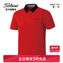 Titleist泰特利斯高尔夫服装男士短袖T恤TOUR FIT男装速干短袖POLO衫 红色 XL