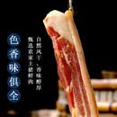 子一集团云南丽江黑毛猪 五花腊肉正宗农家土猪腊肠腊肉腊肉腊肠腊肉腊肠 250g