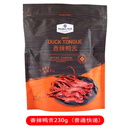 MEMBER’S MARK山姆鸭舌小胡鸭香辣即食鸭肉零食members mark超市代购鸭舌头230g 香辣鸭舌230g(普通快递)