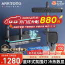 ARRTOTO恒温淋浴花洒套装全铜主体枪灰家用数显空气注入增压花洒全套喷头 6029-枪灰【四档冷热】花洒套装