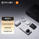 小米（MI）Xiaomi 13 Ultra 专业摄影套装（白色）