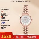 安普里奥·阿玛尼（Emporio Armani）阿玛尼手表女士满天星系列贝母镶钻品牌商务腕表生日礼物送女友 玫瑰金满天星AR11244