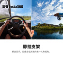 影石（Insta360）运动相机挂脖支架 胸前拍摄支架 脖挂支架 适配X/Ace/GO系列【除ONE RS 1INCH外通用】