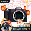 佳能 Canon EOS R RP R50 R6 R3 R5C R10 全画幅二手微单相机 直播相机 佳能EOS R8 RF24-105F4红圈 99成新