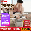 李宁（LI-NING）健腹轮自动回弹家用肘撑腹肌轮男女卷练腹肌两用平板支撑健身器材