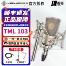 森海塞尔（SENNHEISER）德国诺音曼NEUMANN KMS105 104 103 U87Ai录音棚主播直播K歌麦克 TLM 103【防震架+配件大礼包】