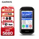 佳明（GARMIN）Edge1050公路山地车码表地图GPS语音导航团骑户外骑行装备