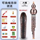 琴吟葫芦丝乐器初学者c调小学生儿童防摔降b调专业演奏成人自学葫芦丝 可拆嘴镀铜色A调 皮盒+中国结+防摔绳+自学手册