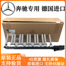 原厂S600点火线圈 高压包火牛M275 W220 V12 4S原装W221 右边点火线圈原装全新 奔驰S63 S65