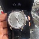 18-24款红旗H5H6H7HS5HS3HS7H94S店在售款红旗专用手表遥控钥匙 白色