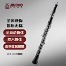 津宝 JBOB-585双簧管C调半自动双簧管镀银按键合成木初学考级乐器