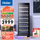 海尔（Haier）360升171瓶装一级能效家用恒温红酒柜 客厅办公室葡萄酒冷藏酒柜WS171