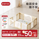 babygo音乐家游戏围栏防护栏婴儿宝宝地上室内家用爬行垫儿童学步栅栏