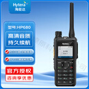 海能达（Hytera） HP680 数字对讲机 数字模拟双手动编程 语音清晰续航持久高性价比专业对讲机 HP680常规版