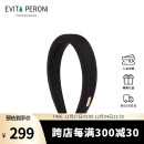 依慧达（Evita Peroni ）高颅顶发箍女纯色压发头箍加厚成人发卡高级感发饰生日礼物送女友