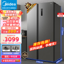 美的（Midea）607升变频一级能效对开门双开门家用智能电冰箱节能无霜净味超薄可嵌入BCD-607WKPZM(E）超大容量