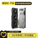 讯景（XFX） 讯景 RX 系列 笔记本游戏显卡 二手显卡 RX 7900XT 20GB 海外版Pro