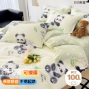 紫优晗小清新印花全棉磨毛四件套100%纯棉裸睡夏季床上用品双人4件套 格子熊猫 1.2m床单款三件套(被套150x200)