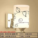 祎琳（yilin）壁灯卧室墙壁床头灯简约现代创意欧式美式led客厅过道楼梯灯具 8233-1+9瓦LED 三色光