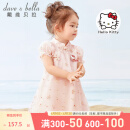 戴维贝拉（DAVE＆BELLA）HelloKitty联名戴维贝拉女童连衣裙夏装宝宝汉服婴儿裙子