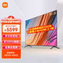 小米电视 Redmi MAX 86 超大屏 金属全面屏 120Hz 智能教育游戏 85英寸+电视机以旧换新L86R6-MAX