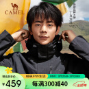 骆驼（CAMEL）丁真同款CamelTex户外御寒冲锋衣男防油污外套三合一登山服3514