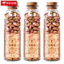 蕴奢山桃花瓣排新花宿便特选级干桃花热清天然肠便通秘 山桃花【3瓶】
