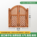 千惠美户外防腐木门围栏木门栅栏门隔断围墙小门花园门篱笆庭院门实木 M1/平方米 樟子松防腐木