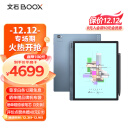文石BOOX Tab10C Pro10.3英寸彩色墨水屏电子书阅读器 高刷智能办公本 大屏电纸书电子纸高刷平板 语音转文字