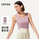 ubras【特惠】刘雯同款打底保暖背心女无尺码肌底衣无痕打底内搭 玫瑰酒色 均码