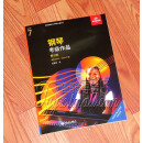 中文正版ABRSM2023-2024英皇钢琴考级教材2023新版 钢琴考级作品 扫码听音乐现货 英皇钢琴考级作品七级7级