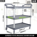 柏德汇酒店餐厅三层收餐车小手推车送餐车饭店移动餐具收集收碗车 加厚圆管三层大号灰色