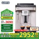 德龙（Delonghi）【国家补贴】咖啡机 意式全自动咖啡机 家用 手动卡布奇诺系统 触控面板 欧洲原装进口 E Plus