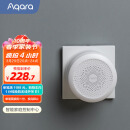 Aqara绿米 网关M1S 智慧中枢 智能家居联动 远程控制中心 声光报警