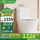 九牧（JOMOO）11383-2-1/31KA-1家用虹吸抗菌双漩坐便器大冲力节水马桶305坑距