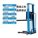 随车叉车电动手动升高便携式上下货神器全自动升降堆高搬运叉车 300公斤1.3米加强款遥控升降)