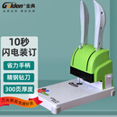 金典（GOLDEN）GD-XC103装订机财务凭证装订机 手动票据打孔机 铆管热压封装 （1台装）
