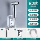 美瑞德（meiruide）马桶喷枪水龙头妇洗器手持喷头卫生间水枪伴侣冲洗器家用高压增压 B2-不锈钢(单模式出水)+不锈钢支